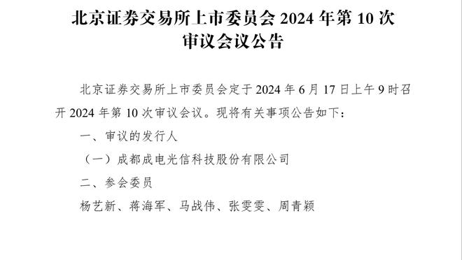 曼晚：曼联考虑1月外租小将丹-戈尔和休吉尔